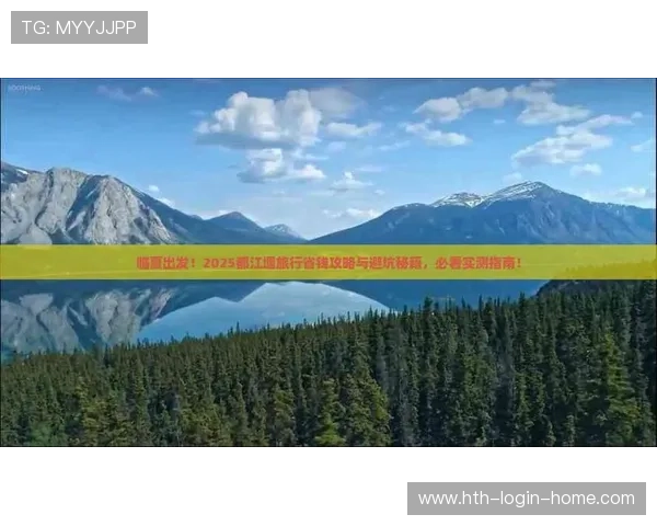 电竞玩家选九游还是开云避坑指南全网赛事覆盖率与规则技巧评测