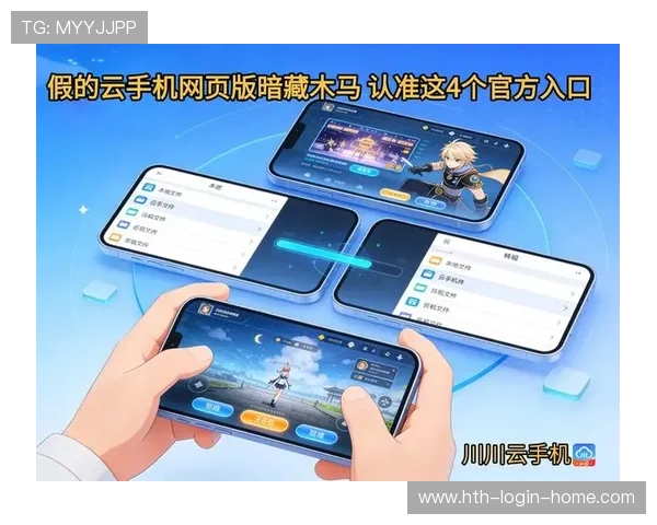 大型体育赛事预热开云波胆系统维护避坑防骗