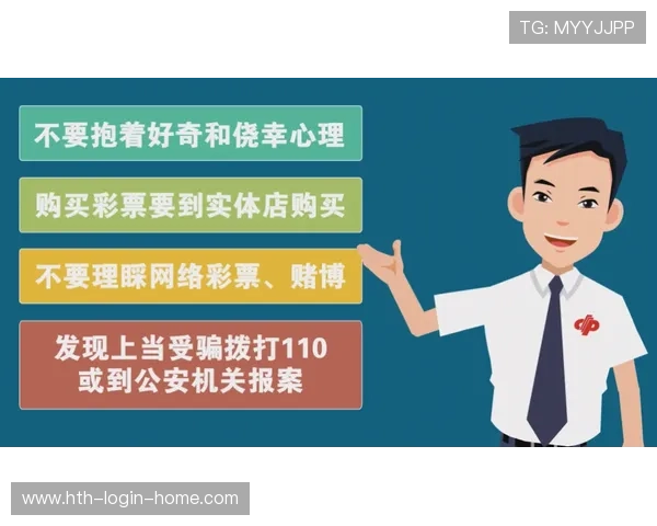 内幕波胆群推荐避坑指南 彩票数字高频玩法防骗秘诀