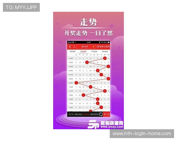 开云波胆平台优势解析彩票数字高频玩法避坑防骗